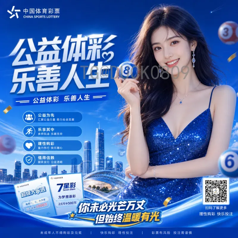 历届世界杯淘汰赛比分完整回顾：经典对决与数据精髓